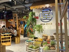 -屋头串串(临江路店)
