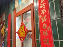 -永安里地摊烤肉(首创店)