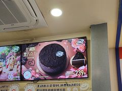 -DQ·蛋糕·冰淇淋(动壹店)