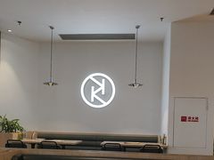 -卡朋西餐(东方广场店)