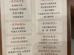 -君之狮子山·轻糖烘焙(松江印象城店)