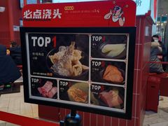 -肥汁米蘭香港米线(长宁来福士店)