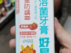 -大昌超市(胜利新城店)