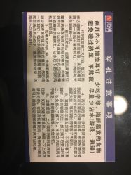 -花师傅