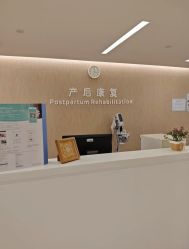 -广州和睦家医院·医学月子