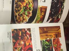菜单-渔掌门(铁东店)