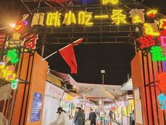 -江大后街