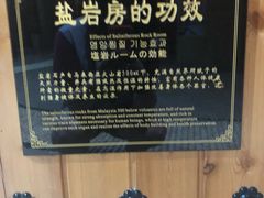 -纽斯桑拿会所(天山店)