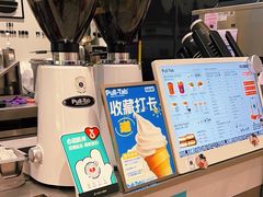 -Pull-Tab拉环咖啡(杭州市上城区来福士中心店)