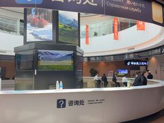 -新疆那拉提国家旅游度假区