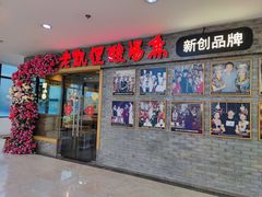 -老凯俚酸汤鱼(鸿通城店)