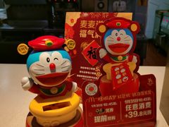 -麦当劳(江湾镇店)