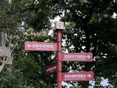 -灵顺寺