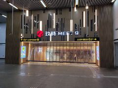 -肯德基(嘉善路地铁站店)