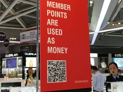 -日上免税店(三径路t3店)