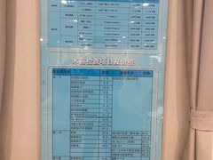 -天津大学爱尔眼科医院(天津总院)