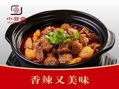 -小蓉合餐厅·川菜·家常菜(凤城二路店)