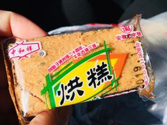 -百年中和祥(三河古镇店)