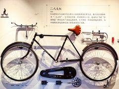 -华山263老字号品牌馆