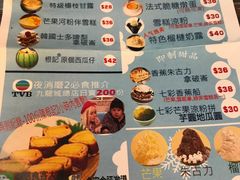 菜单-陈根记大牌档