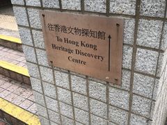 -九龙公园