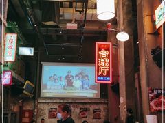 -文和友老长沙龙虾馆(化龙池店)