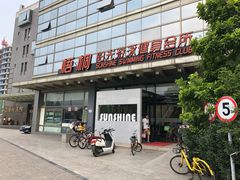-梧桐阳光国际游泳健身会所(亚运村店)