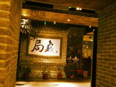 -局气 烤鸭·北京菜(光华路店)
