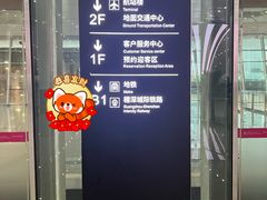 -深圳机场凯悦酒店
