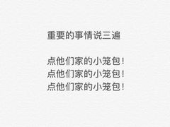 -大兴街扣碗包子馆