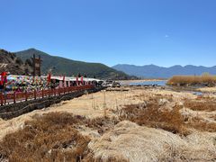 -泸沽湖国家级风景名胜区走婚桥