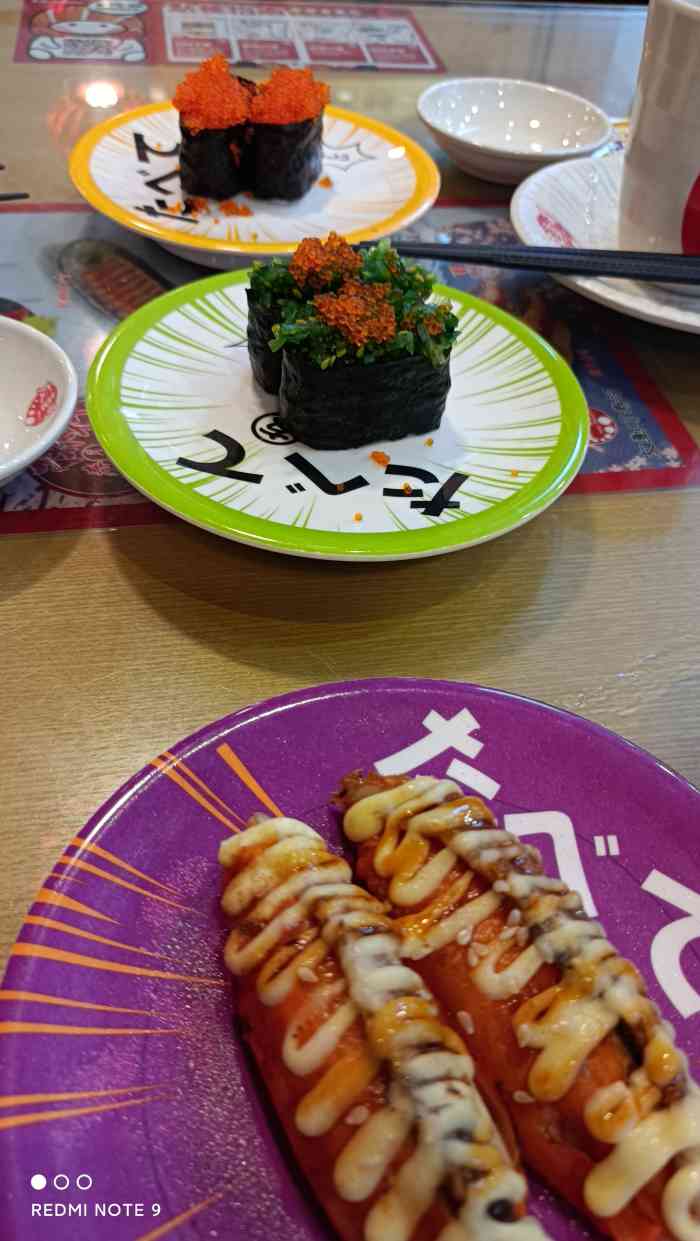 友壹町寿司(嘉洲广场店)