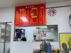 -姚记六鲜面(大方巷店)