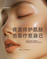 -FUMEIHUI·科技美肤·美体SPA