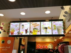 -CoCo都可(新街店)