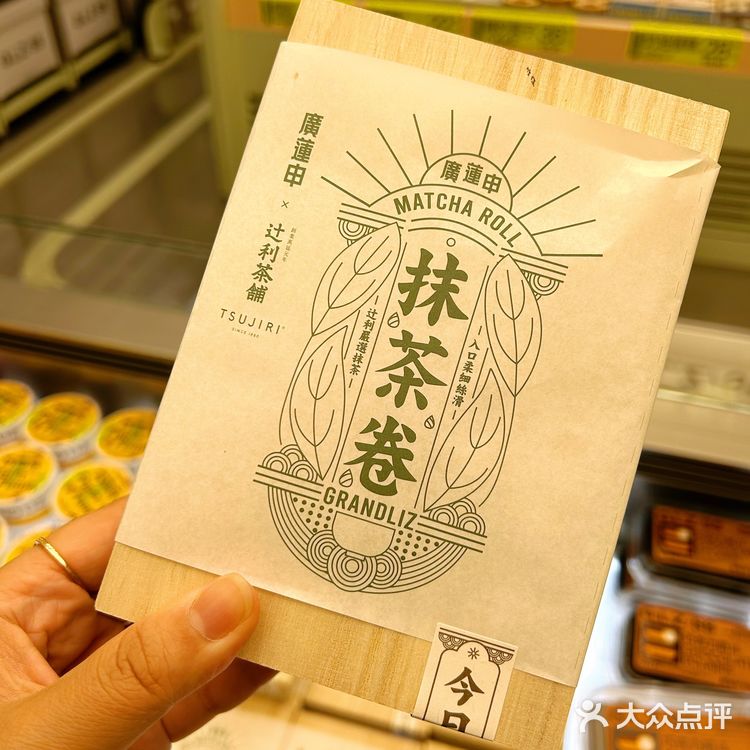 上海|性价比巨高的神仙甜品【广莲申】购买攻略&避雷建议❗️