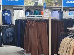 -BIGOFFS 超级折扣(仁恒伊势丹店)