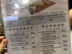 菜单-金记冰室(霎东街店)