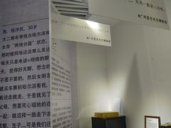 -星空失恋博物馆(北京路旗舰店)