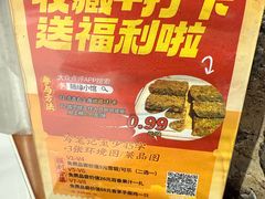 -随缘小馆(红岭路店)
