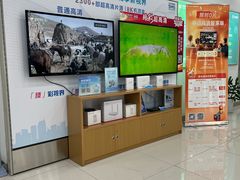 -中国移动(圆明园路营业厅)