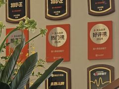 -第六季自助餐厅(北太平庄店)