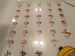 菜单-贝儿多爸爸泡芙(合生汇店)