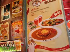 -伽喱博士 Dr.CURRY咖喱饭(太阳宫咖喱店)