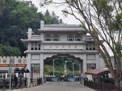 -友谊关景区