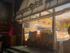 -仟吉·ART FARM主题店(菱角湖万达店)