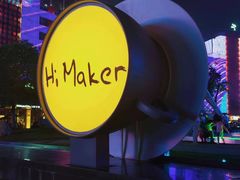 -西安创业咖啡街区