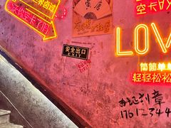 -丹丹热卤·长沙小吃(东瓜山店)