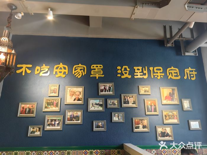 直隶安家牛肉罩饼(建华店)图片