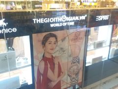 -芽庄中心购物广场